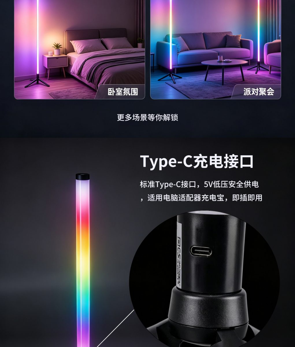 RGB Color Changing LED Floor Lamp Gaming Room Smart Mood Light APP Control