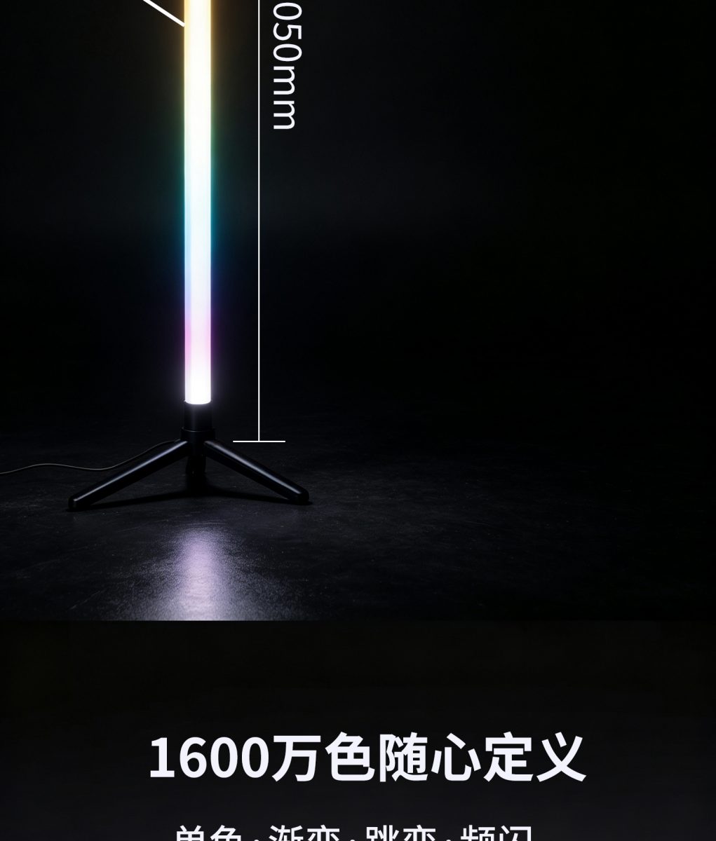 RGB Color Changing LED Floor Lamp Gaming Room Smart Mood Light APP Control